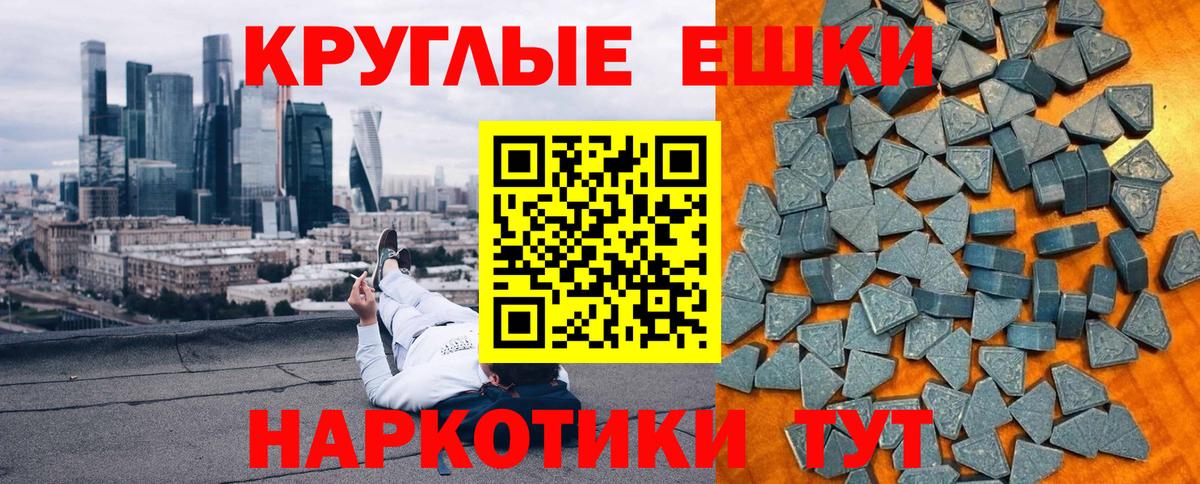 Ecstasy 250 мг  ЭКСТАЗИ  как найти наркотики  Курск  ЭКСТАЗИ 99%  blacksprut ТОР  Вход с VPN 
