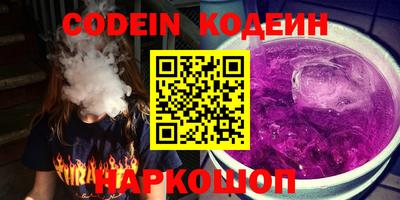 кокаин перу Ливны