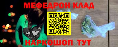 винт Ликино-Дулёво