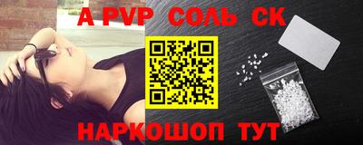 кокаин перу Ливны