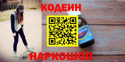 винт Ликино-Дулёво