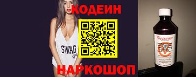 ПСИЛОЦИБИНОВЫЕ ГРИБЫ Лесосибирск