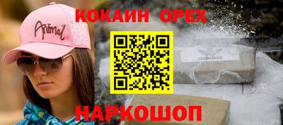 ПСИЛОЦИБИНОВЫЕ ГРИБЫ Лесосибирск