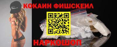 кокаин перу Ливны