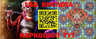 ПСИЛОЦИБИНОВЫЕ ГРИБЫ Лесосибирск