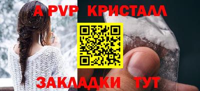 винт Ликино-Дулёво