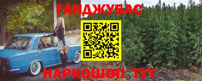 кокаин перу Ливны