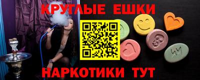 винт Ликино-Дулёво