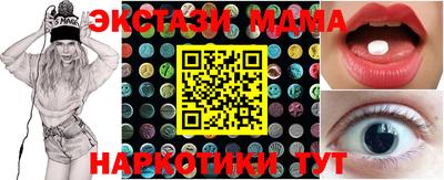 ПСИЛОЦИБИНОВЫЕ ГРИБЫ Лесосибирск