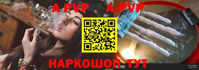 кокаин перу Ливны