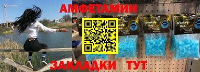 винт Ликино-Дулёво