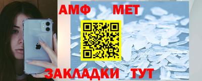 винт Ликино-Дулёво