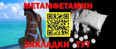 ПСИЛОЦИБИНОВЫЕ ГРИБЫ Лесосибирск
