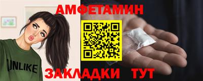 винт Ликино-Дулёво