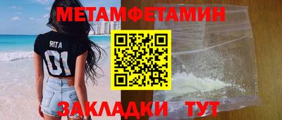 ПСИЛОЦИБИНОВЫЕ ГРИБЫ Лесосибирск