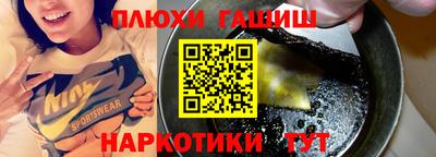 ПСИЛОЦИБИНОВЫЕ ГРИБЫ Лесосибирск