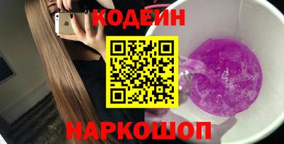кокаин перу Ливны