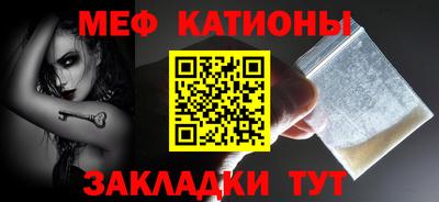 винт Ликино-Дулёво