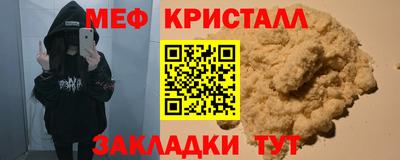 винт Ликино-Дулёво