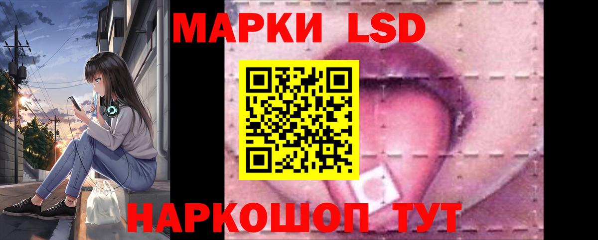 Лсд 25 экстази ecstasy  Вход с VPN  Лсд 25 экстази ecstasy  Лсд 25 экстази  Курск 