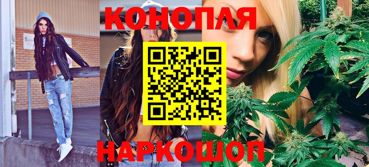 Бошки марихуана гибрид Курск